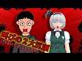 少女達のお泊り実況～セブン・ワンダーズ編～