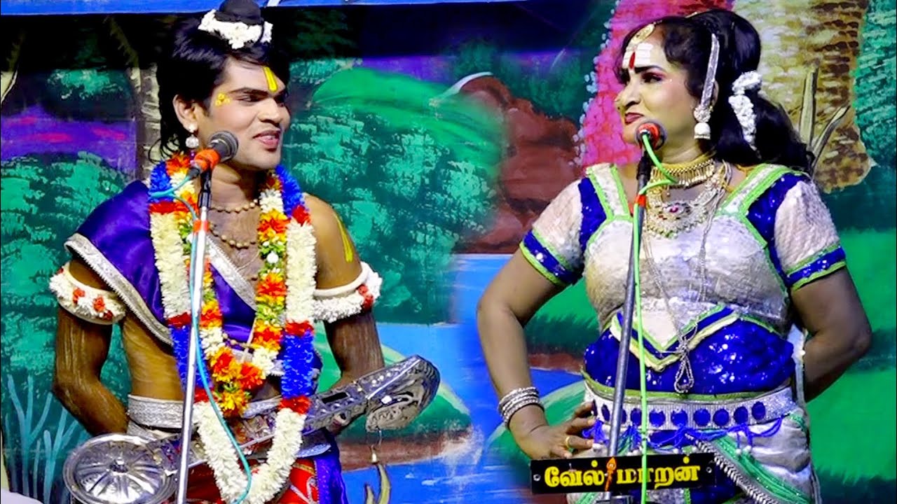 ஜெய மாதவன் திலகவதி இருவருக்கும் அருமையான தர்க்கம் ஆத்திப்பட்டி நாடகம்.