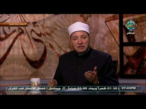 رسالة لكل من يحاول تخويف الناس من عذاب الله فتاوى الناس