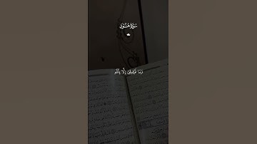 سوره هود #قرآن  #اكسبلور #دويتو #تيك_توك #افتارات #ترند #duet #شعر #لايك