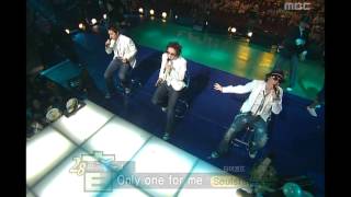 Soulstar  Only One For Me        Cdan 20050702