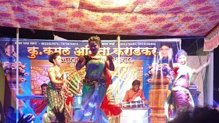 kamal vanita karadkar tamasha live show