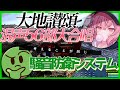 【SAVOGE RUST】RUSTを通して数年越しに同じことをしていたなるせとぐちつぼ【ぐちつぼ切り抜き】