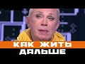 Как жить дальше. Куда пропал пародист Александр Песков ?