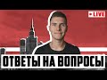 Белорус уехал в Польшу. Ответы на вопросы.