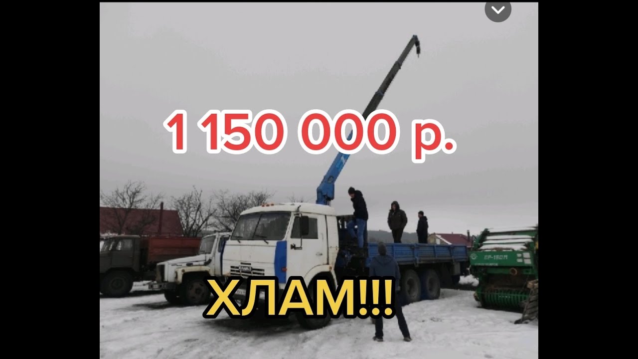 Камаз для майнкрафт