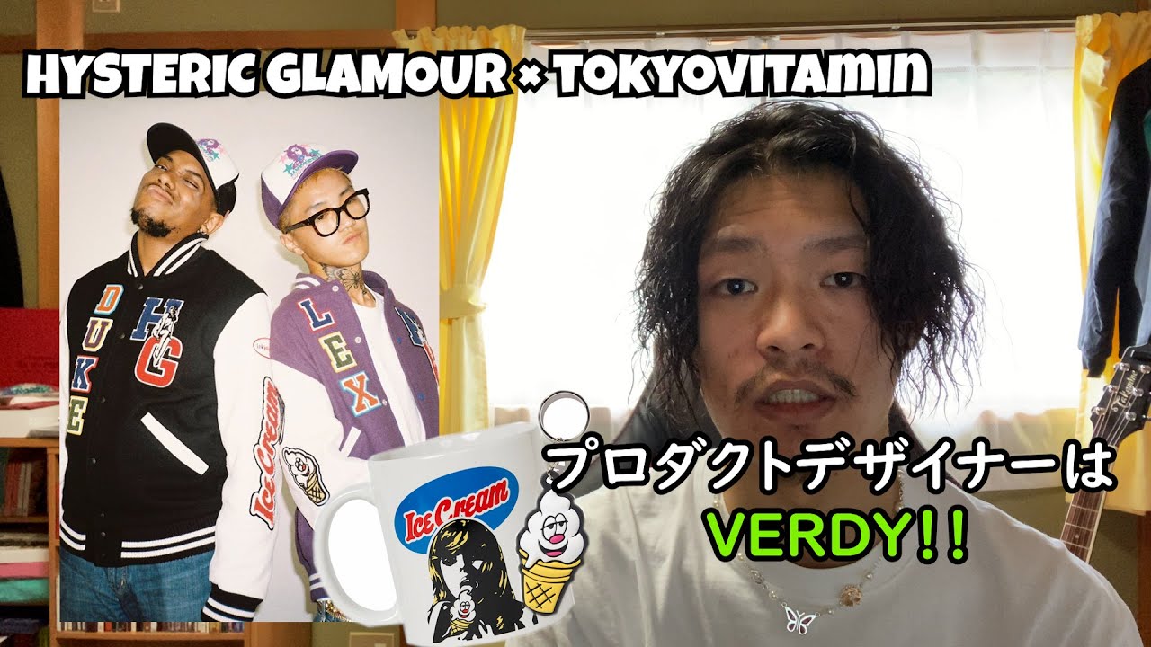 HYSTERIC GLAMOUR × tokyovitamin】VERDYがデザインしている