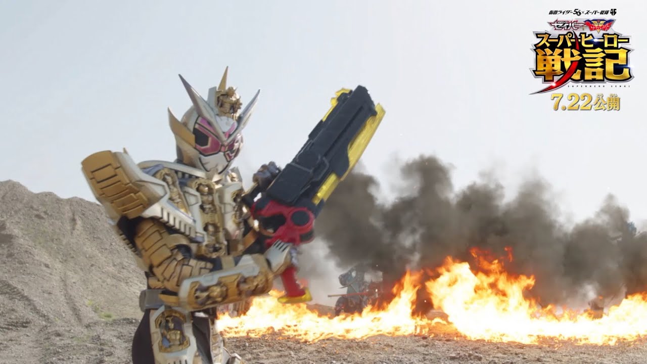 仮面ライダージオウが無双 電王 ゴーストと共闘アクション 怪人 戦隊メギドの声をアニソン界レジェンド ささきいさおが担当 セイバー ゼンカイジャー スーパーヒーロー戦記 特別映像 Youtube 仮面ライダージオウが無双 電王 ゴーストと共闘アクション 怪人 戦隊メギドの声をアニソン界レジェンド ささきいさおが担当 セイバー ゼンカイジャー スーパーヒーロー戦記 特別映像 Youtube