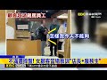 日式豬排爆衝突！ 女顧客疑不滿「摔盤」教訓店員
