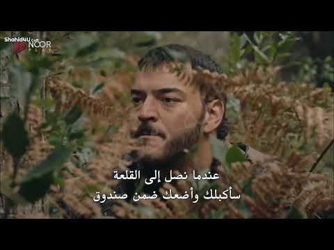 فخامة عثمان غوربوز يتحدى جيركوتاي في القضاء على جنود اولوف