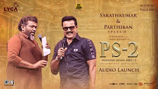 Ponniyin Selvan 2 | PS2 Audio Launch - Sarathkumar & Parthiban Speech | AR Rahman | Lyca Productions