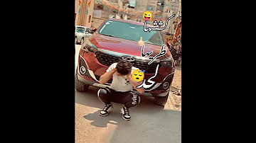 نضفتوه وحربني ولجل السيط بيندبني 