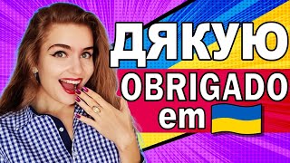 COMO DIZER DESCULPA, POR FAVOR, GRATA EM UCRANIANO / AULA PARA ...