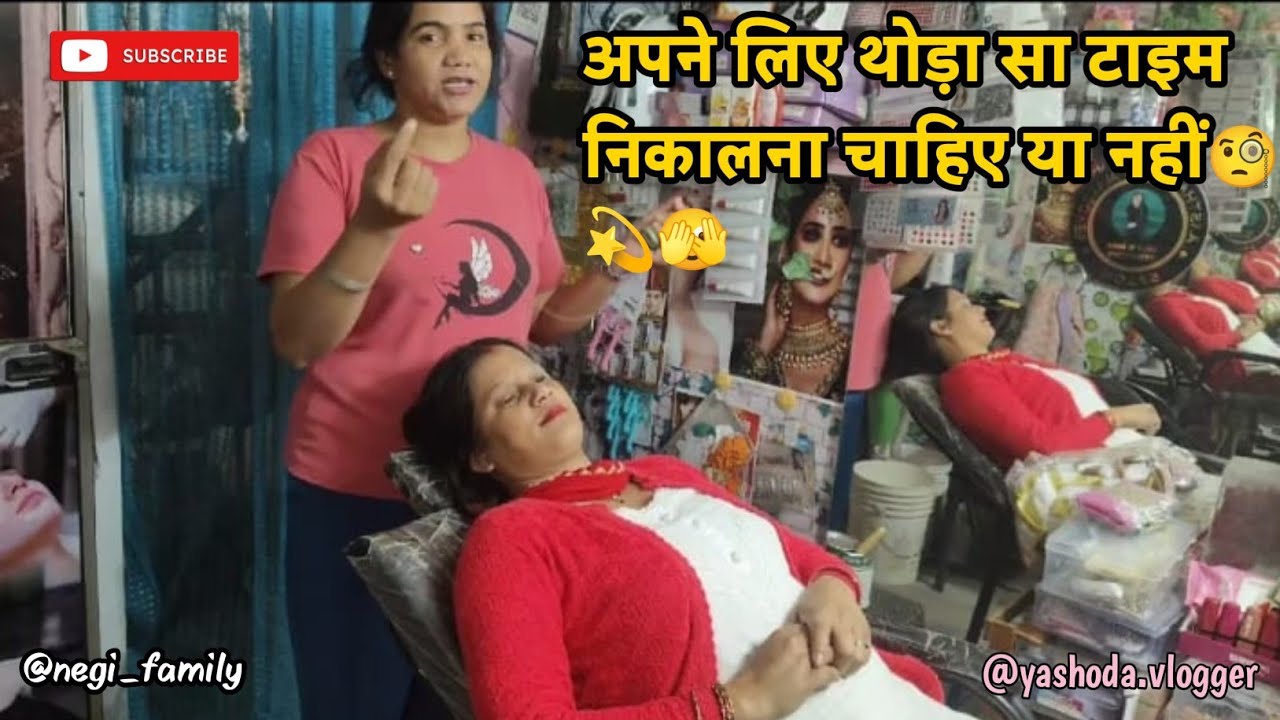 अपने लिए थोड़ा सा टाइम निकालना चाहिए सुबह के 6:00 से लेकर अभी तक  रेल बन जाती है हमारे