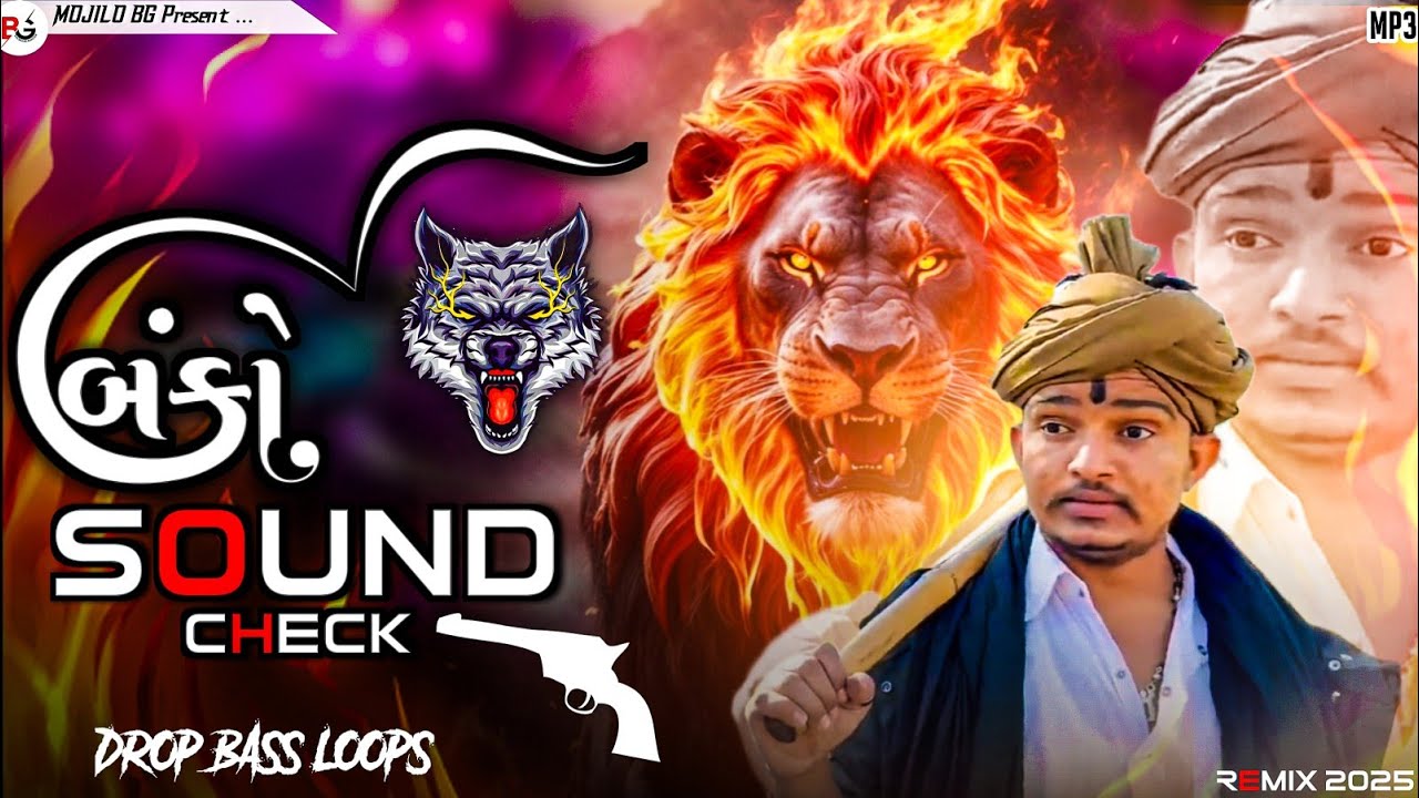 DJ બંકો🎚️| SOUND CHECK 💥| COMPITITION DIALOGUE MIX