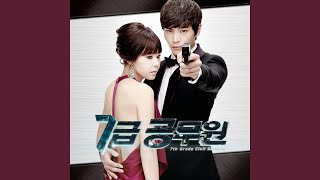 I`ll be there for you - 장한별