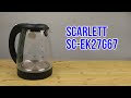 Распаковка SCARLETT SC-EK27G67