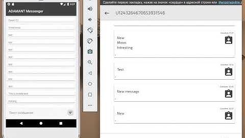 ADAMANT Messenger app for Android is in process