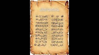 Lirik Sholawat Gandrung nabi - Ya ilahal kholqi Afwan || Lailahaillallah