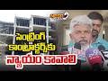 ఉప్పల్ పరిధిలో నిలిచిపోయిన సెంట్రింగ్ పనులు..| Uppal Development Works Delayed | Mega9 Telangana