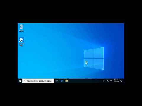 Как включить песочницу Windows Windows Sandbox на Windows 10/11