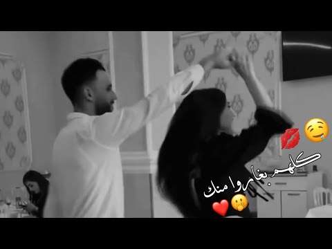 لانك ملكه لانك اجمل حالات واتس اب حب وغرام❤2025♥مقاطع عشق رومانسيه قصيرةاغاني حبحالات واتساب