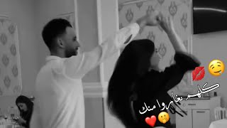 لانك ملكه لانك 🤤💋اجمل حالات واتس اب حب وغرام😍❤2025😻♥مقاطع عشق رومانسيه قصيرةاغاني حبحالات واتساب