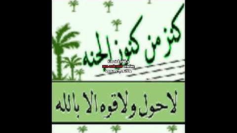 سورة الهمزة تلاوة الشيخ محمد اللحيدان