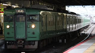 ［元奈良所属！］113系キトL3＋C5編成　回5331M　京都駅発車