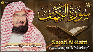 سورة الكهف كاملة مكتوبة الشيخ عبد الرحمن السديس تلاوة عذبة رائعة | Surah Al Kahf Al Sudais
