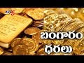 Decrease In Demand for Gold After Demonetization Effect