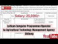 Laitkam Computer Programmer/Operator ha Agricultural Technology Management Agency Shillong | 25,000/