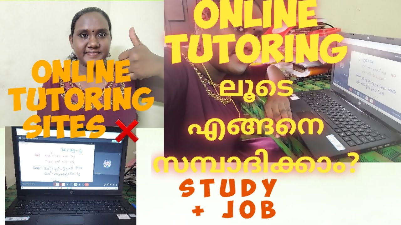 Psc exam prepration + Online Tutoring Job 