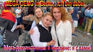 Мега-демонстрация в Берлине: Я с вами! MEGA-DEMO in Berlin : Ich bin dabei.