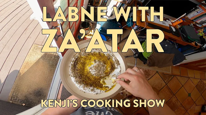 Kenji's Cooking Show | How to Prepare a Labne and ...