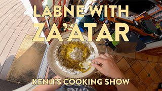 Kenji's Cooking Show | How to Prepare a Labne and Za'atar Plate