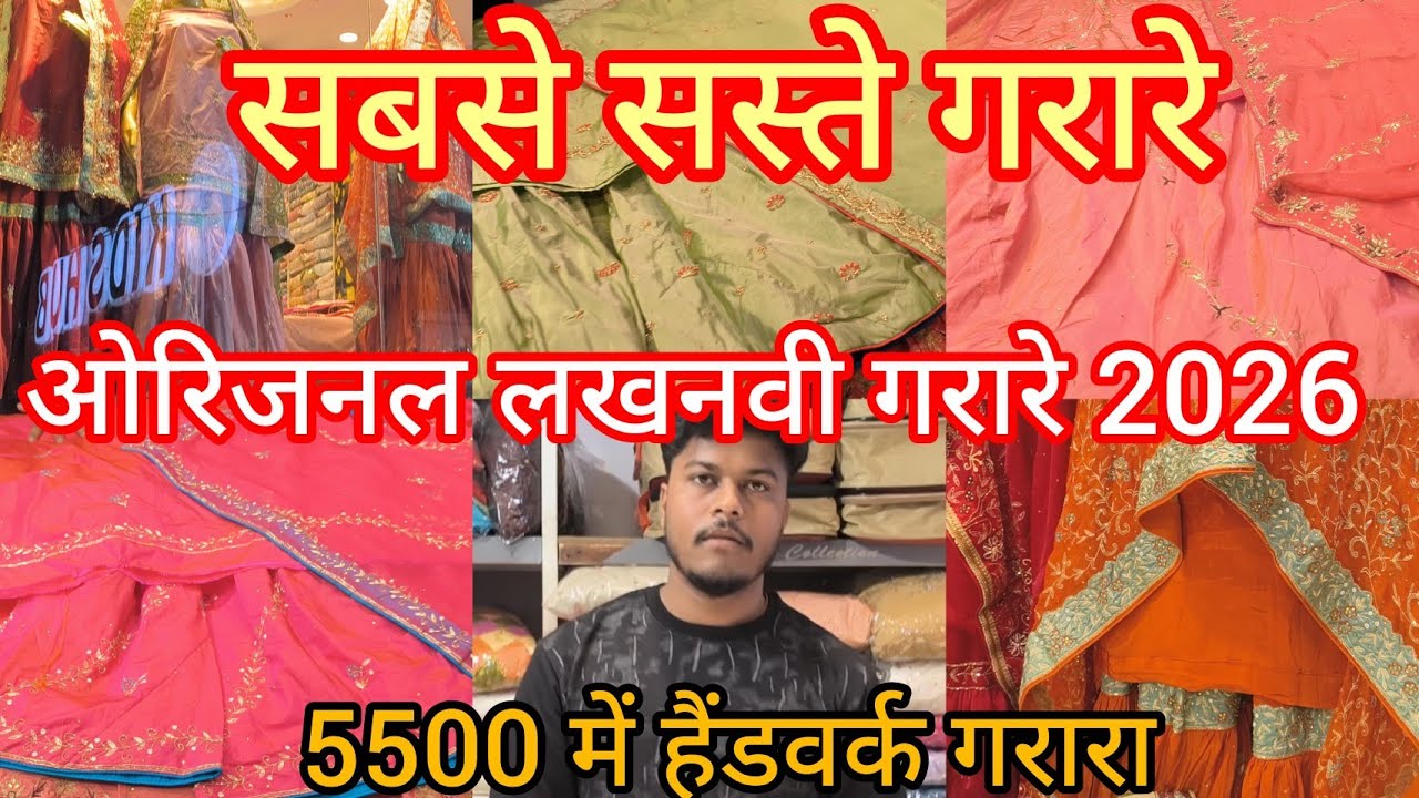 Farshi Garara Shop In Lucknow ✨ Nakhas Market