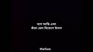 Bose Achi Eka Warfaze Legends Of Rock Version Lyrics Video