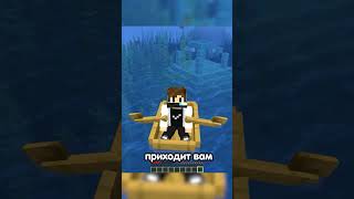 Откуда появился ПОДВОДНЫЙ ХРАМ |ТЕОРИЯ #шортс #майнкрафт #minecraft #теории