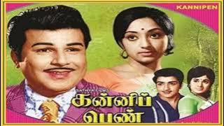 Pournami Nilavil Pani Vizhum Iravil - Kanni Penn - Tamil Song