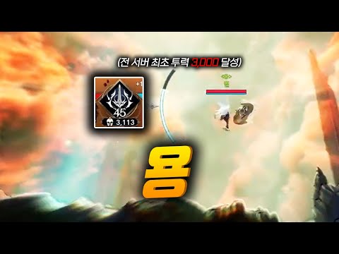 아이온2 용 안되는 게임에서 용캐릭 만들기