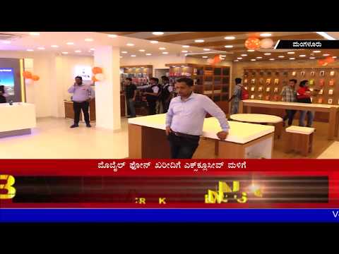 Watch The Special Car Number Of Businessman Aj Shetty Mangaluru Youtube