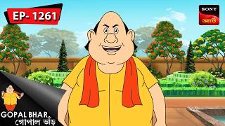মহারাজের ক্রোধ | Gopal Bhar | Episode - 1261