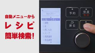 電気圧力鍋 2.2L　簡単操作でラクラク本格調理