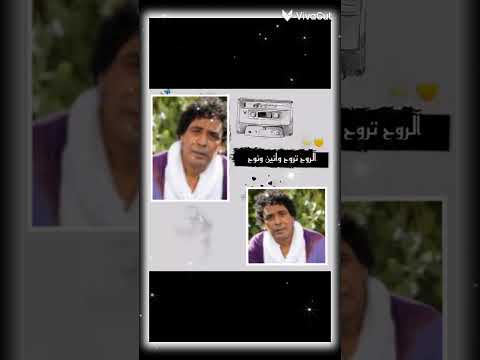 محمد منير كت نار تقييد