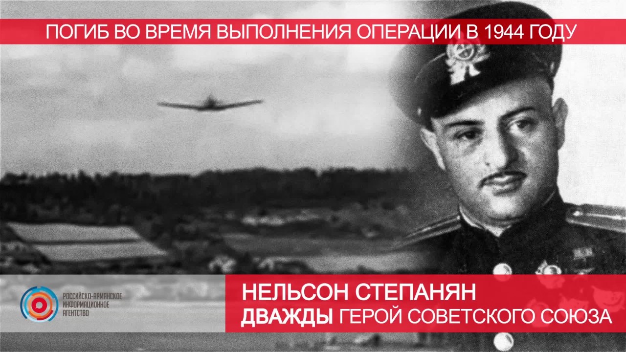 Степанян калин ервандович