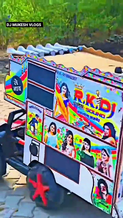 Mini Dj Sound 🦅!! Rk DJ kaklana !! Thar Dj !! Chhota Dj Sound !! Dj Toy !! #shorts