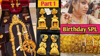 இத வாங்க சென்னைய விட்டு போகவேண்டியதா போச்சு |My First Antique Jewels For My Birthday #gold #trending