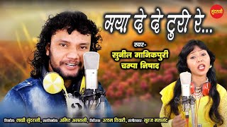 PYAR DEDE PYAR DEDE CG SONGS MOLA PYAR DEDE DJ CG REMIX SONGS