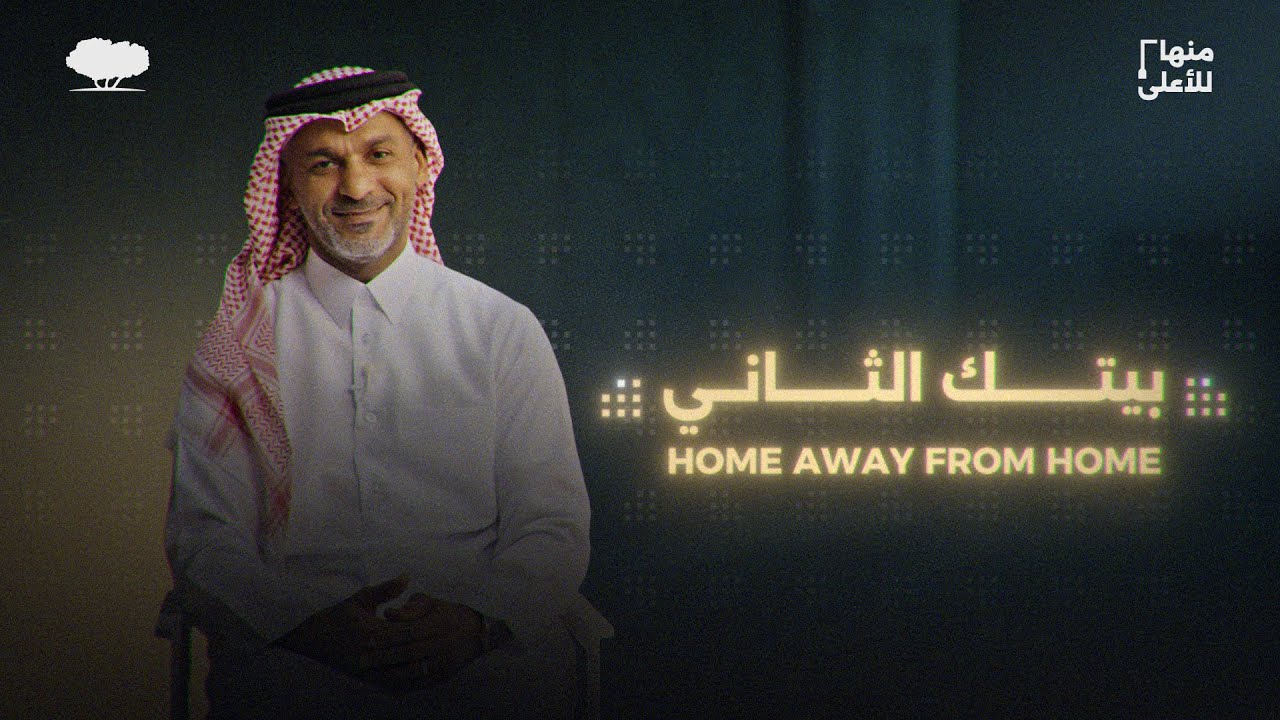 Degrees of Learning - Ep.3 | منها للأعلى - الحلقة الثالثة